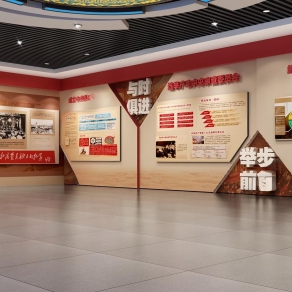 现代党建展厅3D模型下载